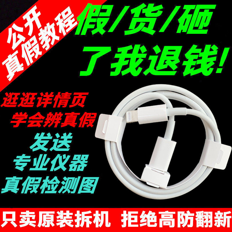 原装数据线快充线双C充电线C-C编织线适用苹果ipad Air Mini 8P 17 XSMAX 11 12 13 14