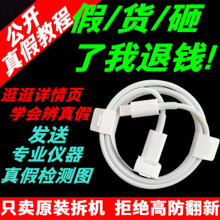 Mini XSMAX 数据线快充线双C充电线C Air MacBook 原装 C编织线适用苹果ipad 16ProMAX