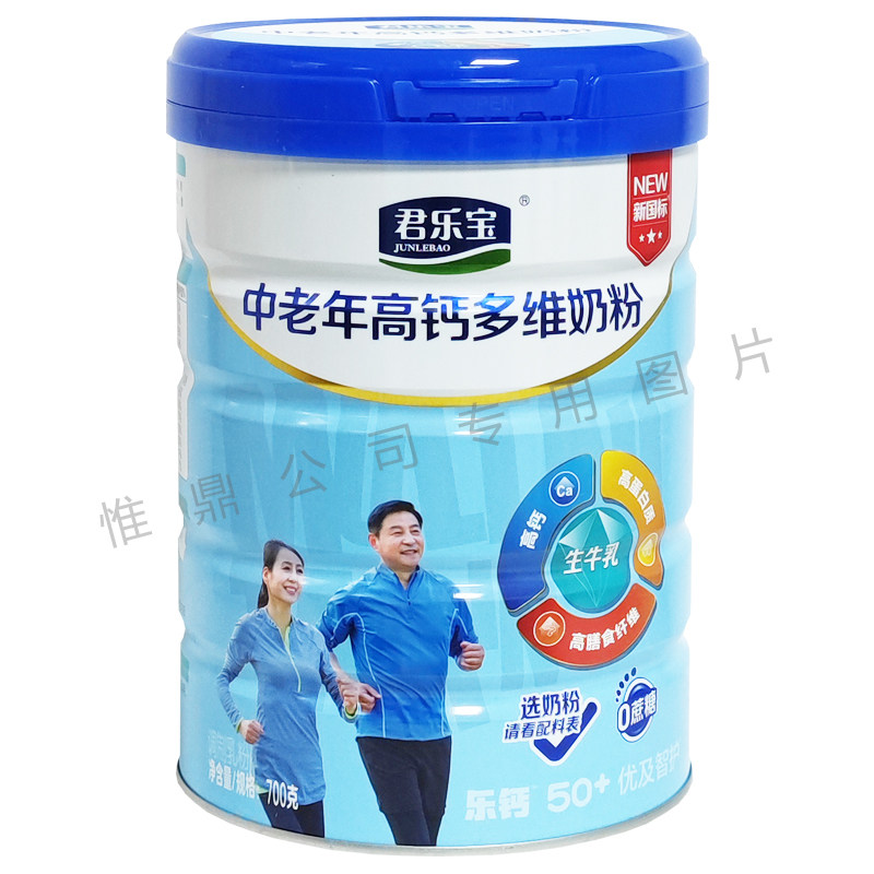 君乐宝0蔗糖中老年高钙多维奶粉50+中老年人高钙牛奶粉700g罐装,咖啡/麦片/冲饮,中老年奶粉,淘宝优惠券,粉丝福利购,淘宝优惠卷