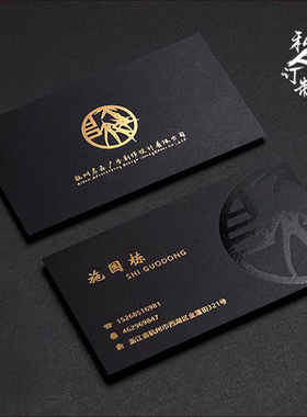 高档名片定制订做pvc厚黑卡棉卡双面烫金压凹卡片高级印刷