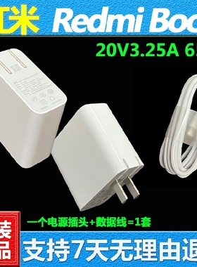 原装15.6寸小米Pro 171501-AQ AF FE笔记本电脑电源适配器充电线