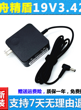 微星X600 EX460X电脑充电器MS-1452 1691 ADP-650DW A电源适配器