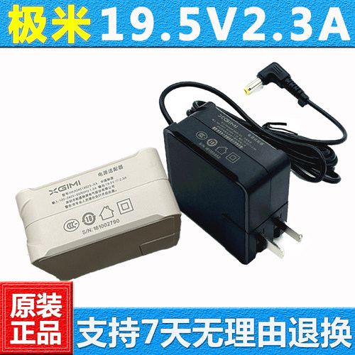 极米Play特别版Z4Air投影仪