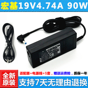 4710 4750 MS2316笔记本电源适配器19V4.74A充电器 宏基4741 原装