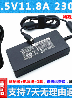 炫玄龙X8 Plus骑士版电源适配器黑曼巴V57-G80S1N  V56 Pro充电器