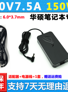 华硕FA506IHR电源适配器asus TUF Gaming F17 A15笔记本充电器线