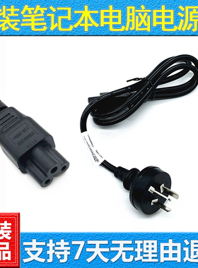 原装红米Redmi G游戏本电源线小米ADC180TM PA-1650-70XM充电器线