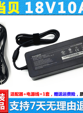 当贝NEW F3 DX3 X5S Plus投影仪充电器线HKA180180-6A电源适配器