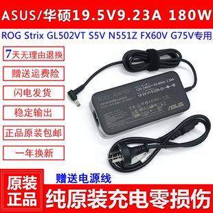 华硕PG32U显示器充电线ROG玩家国度PG348Q G752一体机电源适配器