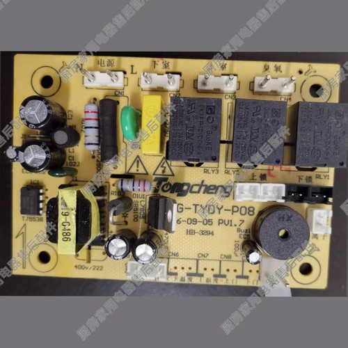 消毒柜配件电脑板按键板电路板