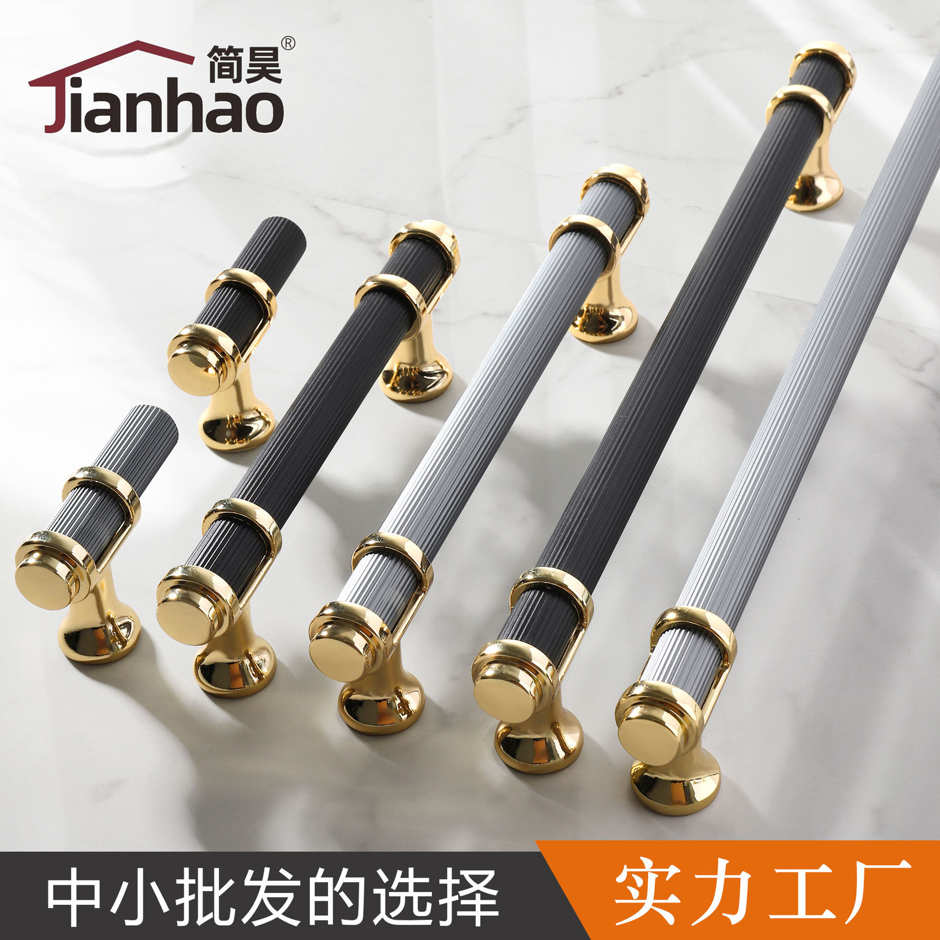 现代简约北欧衣柜门金色灰色抽屉拉手黑色加长美式铝合金橱柜把手