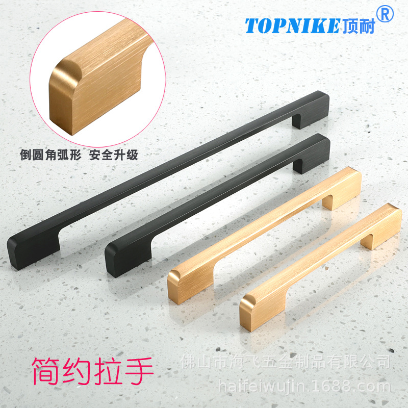 顶耐美式简欧式衣柜门拉手橱柜门把手长极简金色哑黑色实心铝合金