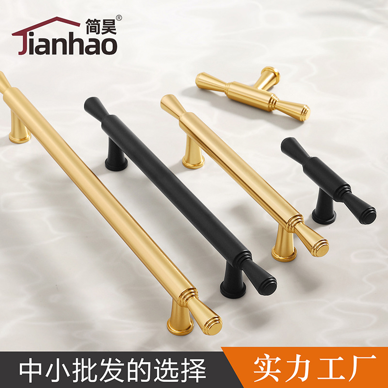 现代简约北欧衣柜门金色铜色抽屉拉手黑色加长美式铝合金橱柜把手