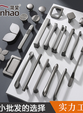 现代简约锌合金五金拉手灰色加长柜门把手衣柜橱柜门极简抽屉单孔