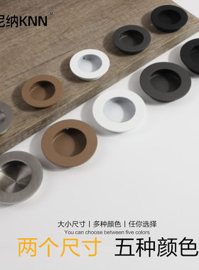 新品304不锈钢内扣圆形嵌入式隐形暗拉手黑色橱柜抽屉家具门把手