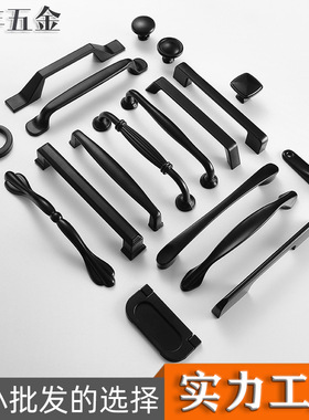 厂家直供实心拉手家具五金配件抽屉柜门把手美式黑色橱柜衣柜拉手
