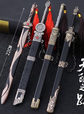 天醒之路模型动漫合金兵器