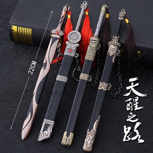 天醒之路武器周边奎英剑千松尺22cm燕凡西古木剑合金兵器模型动漫