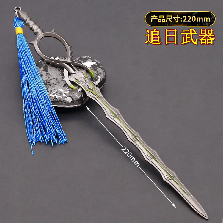 武庚纪逆天而行追办永恒模剑模型