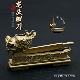 少年包青天龙包拯头铡刀金属行刑玩具狗头铡兵器模型摆件手办10CM