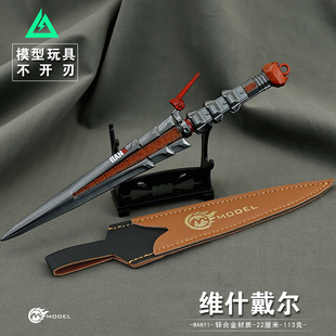 三角洲行动麦晓雯维什戴尔数据飞刀金属武器模型玩具手办未开刃