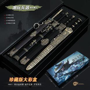 古代战国名剑冷兵器辘轳剑秦始皇带鞘武器金属摆件玩具模型套装