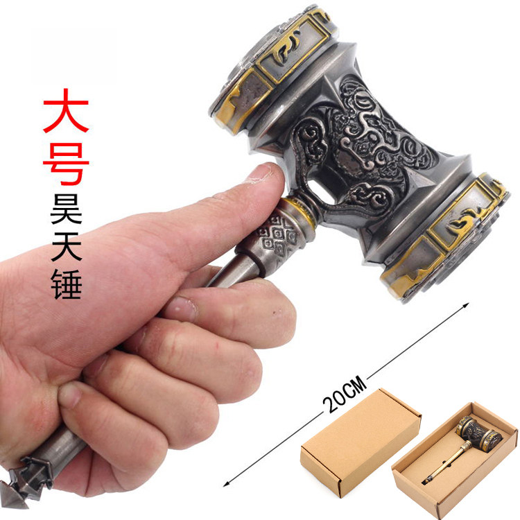 斗破苍穹全套周边 唐三昊天锤萧炎玄重尺武器模型玩具斗罗