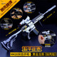 和平精英武器模型大号M416黄金龙骨抛壳版 绝地求生游戏吃鸡玩具