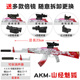 和平精英绝地吃鸡小号枪皮肤模型合金玩具摆件98k AKM挂件钥匙扣