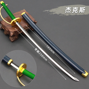 索隆三刀流三代鬼彻河道文字雪走红发香克斯的刀合金金属武器模型