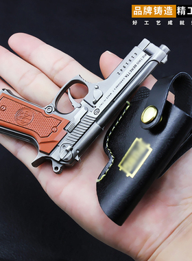 绝地大逃杀p92手枪模型吃鸡r45三级头98k求生游戏周边礼品手办