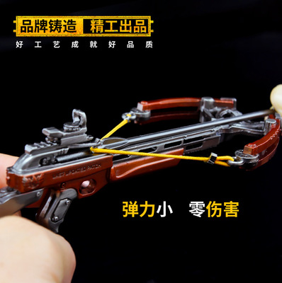 吃鸡合金武器金属模型道具兵器