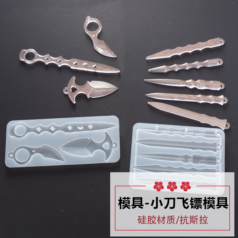 火影忍者武器飞镖价格 火影忍者武器飞镖图片 星期三 火影忍者武器飞镖价格 火影忍者武器飞镖图片 星期三