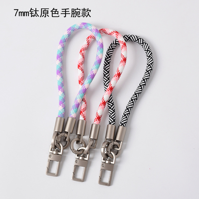 7mm钛原色手机挂绳手腕款送夹片防丢手脖绳子手机链防摔挂手机带