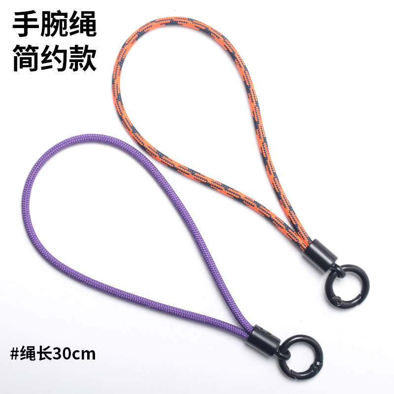 手机挂绳4mm手腕简约款手机链挂带防丢防摔挂手机钥匙扣手腕绳子