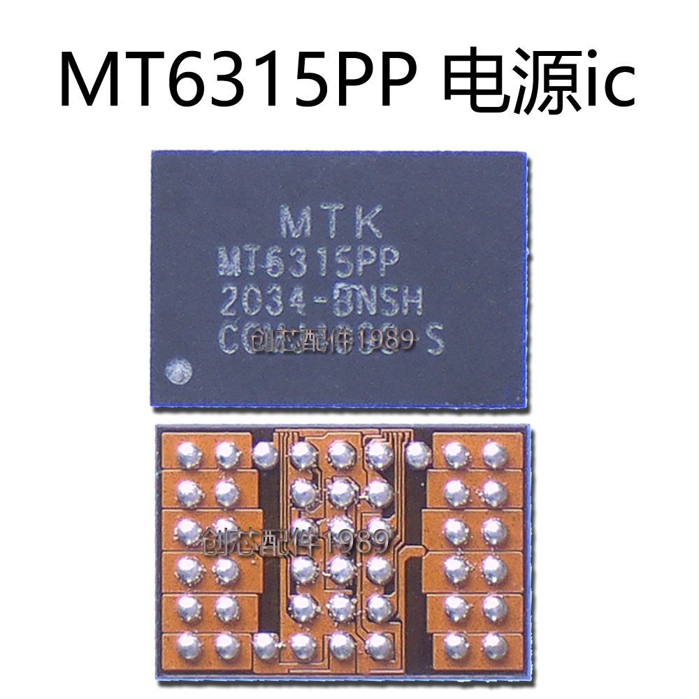 MT6359VNP/VPP/VKP/VMP电源ic 6360MP/UP/PP 6315OP/TP/NP/GP/FP