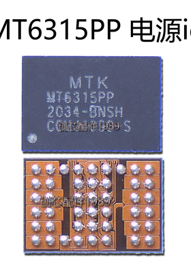 MT6359VNP/VPP/VKP/VMP电源ic 6360MP/UP/PP 6315OP/TP/NP/GP/FP