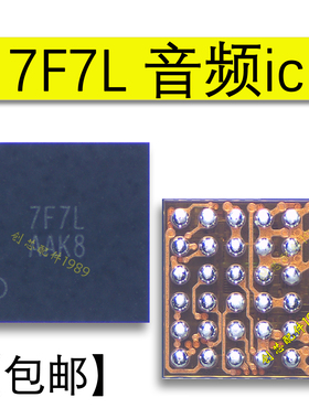 ZJWF铃声放大7F7L适用荣耀70 80 90音频IC  874C 872 873E 894B