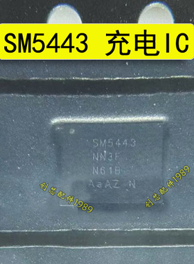SM5443 SM5714 5714A SM5713 5713S 3011充电ic适用三星 Z Fold7