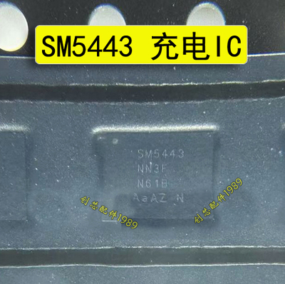 SM5443 SM5714 5714A SM5713 5713S 3011充电ic适用三星 Z Fold7