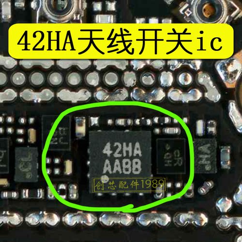 适用MATE60荣耀70 50PRO 42HA天线开关ICGL GR GB GP3音频供电GP2