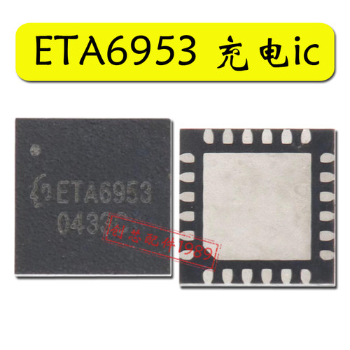 ETA6953适用荣耀20pro NOVA9射频IC红米9A充电OPPA天线开关4P 43S