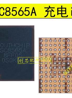 适用于pura70+/P60PRO/MATE60充电IC SC8565 A快充/PUQ17/BK1856