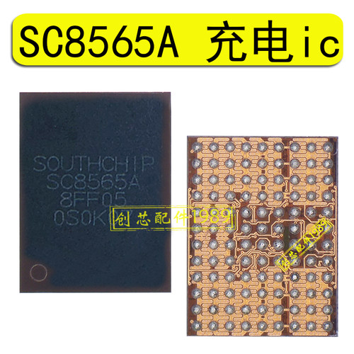 适用于pura70+/P60PRO/MATE60充电IC SC8565 A快充/PUQ17/BK1856