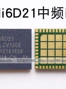 HI6D21 HI6D13中频IC功放hi6D13 6d03 01S 02S 6H03S 6353 6h02t