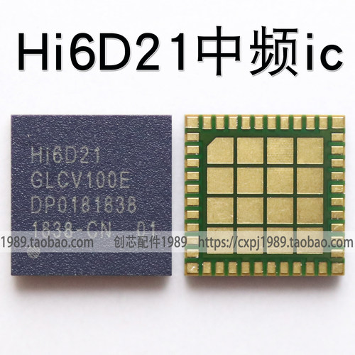 HI6D21 HI6D13中频IC功放hi6D13 6d03 01S 02S 6H03S 6353 6h02t