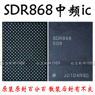 适用于红米note9电源ic PM6350 wifi中频SDR735 868 WCN3988 6851