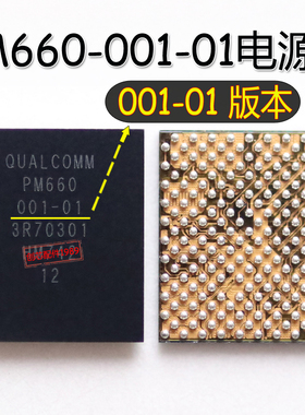 R11plus PM660 002 660A pm660L004电源ic WCN3990WIFI模块001 01