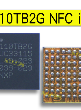 2347-AP N2ABU充电IC 110TB2G 110UV2H NFC Pura 70 KWXB0快充IC