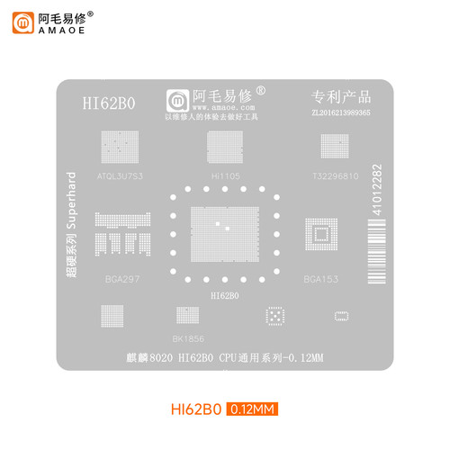 适用Pura80/P80/HI62B0植锡网/8020CPU HI1105 T32296810 BK1856